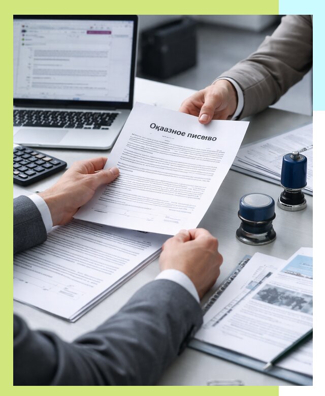 Оформление отказного письма для Wildberries в Мысках